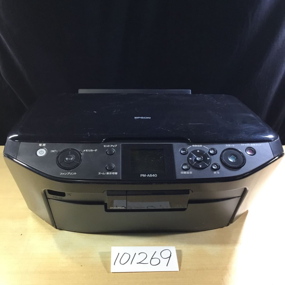 愛用 エプソン 未使用 レア EPSON A4 PM-A940 複合機 プリンター