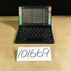 (101669) 2018年製 CASIO XD-B4800 EX-word DATAPLUS 6カシオ電子辞書 中古品