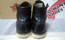 RED WING 8179 四角犬タグ 7 1/2E 9L21324_画像3