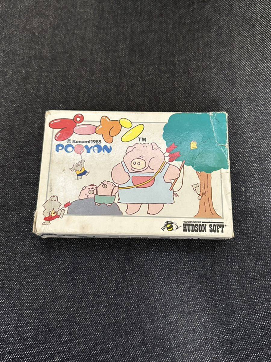 2023年最新】ヤフオク! -プーヤン(おもちゃ、ゲーム)の中古品・新品