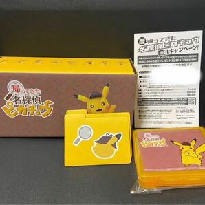 帰ってきた名探偵ピカチュウ Amazon特典セット