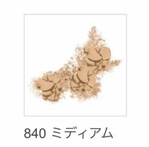 レブロンカラーステイプレストパウダーPOLVO COMPACTO PARA ROSTRO 840 MEDIUM、くちびるPスクラブ　　２点セット_画像8