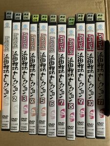 DVD　バラエティ　ごぶごぶ　浜田雅功セレクション　1-11　まとめ　セット　レンタルアップ品