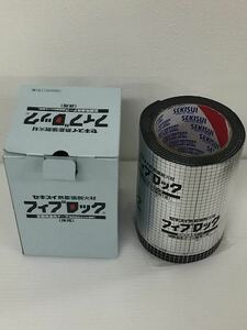 (JT10)積水化学工業 フィブロック 塩ビ管用 TBCZ001（床用） 1.5ｍ巻