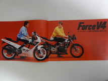 【昭和のオートバイカタログ】ホンダ VFR400R/Z 美品 1986年頃_画像3