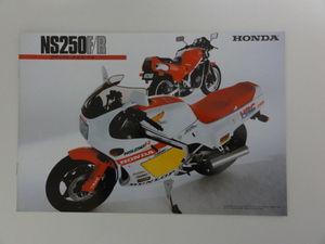 【昭和のオートバイカタログ】ホンダ NS250F/R　美品　1984年頃