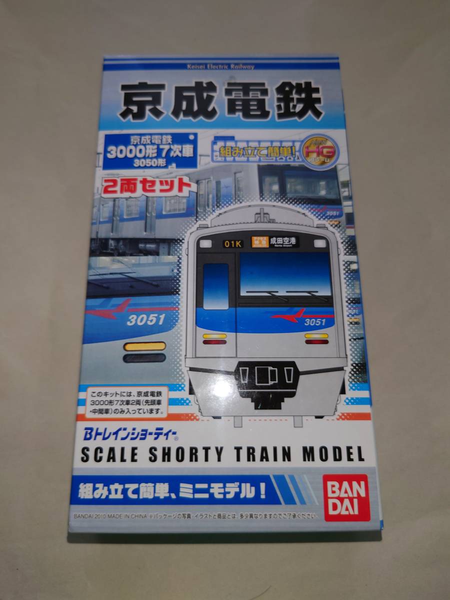 ヤフオク! -「京成 3050形」(鉄道模型) の落札相場・落札価格