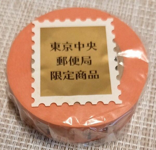 マスキングテープ　東京中央郵便局限定商品(東京01)