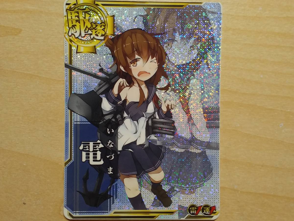 2023年最新】ヤフオク! -艦隊これくしょん アーケード 中破(アーケード