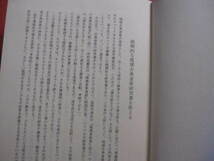 ☆★湛水流をたずねて　　　　波平 憲祐　著　　　　 【沖縄・琉球・歴史・文化・音楽・民謡・古典】_画像3