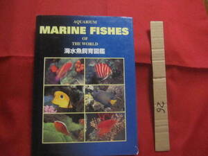 * saltwater fish breeding illustrated reference book MARINE AQUARIUM FISHES OF THE WORLD [ aquarium fish * hobby ]