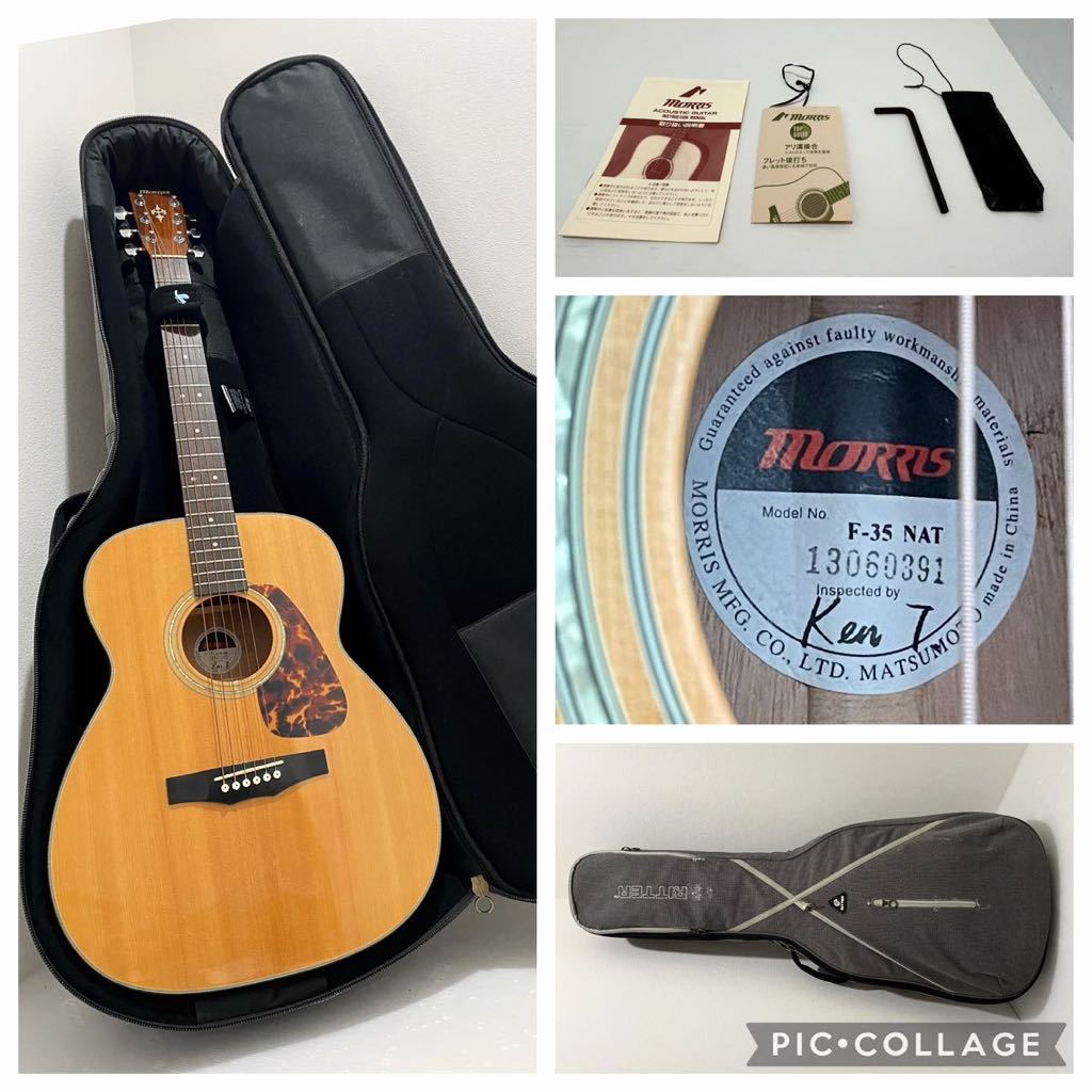 2023年最新】ヤフオク! -モーリス ギター fの中古品・新品・未使用品一覧