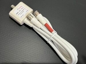 DK(1023k10) ◆未使用◆ アンテナ分波器 (BS/CS/地デジ対応) 2Cケーブル一体型 分配器 DAN-502 (4k)