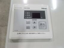 中古品　パロマ　ガス給湯器　ecoジョーズ　PH-E2400HE　24号　都市ガス用　2020年製_画像5