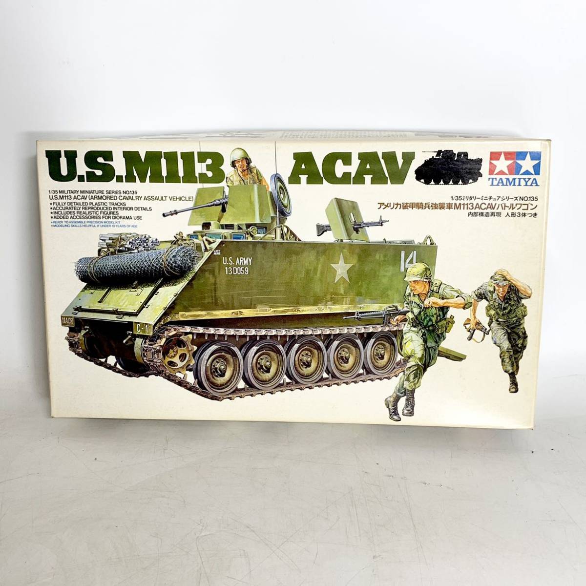 2023年最新】Yahoo!オークション -タミヤ m113の中古品・新品・未使用
