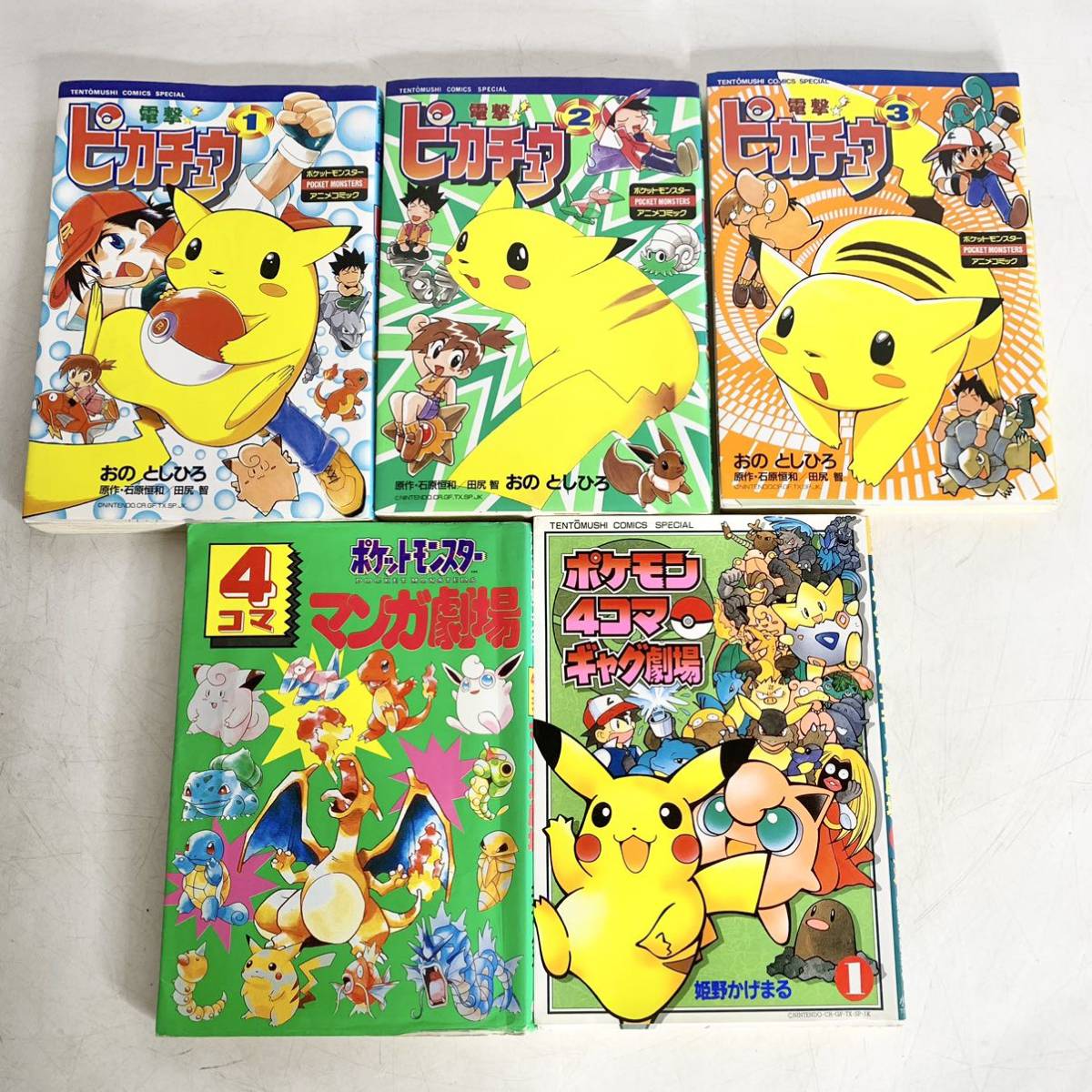 ポケットモンスター 4コマの値段と価格推移は?|4件の売買データから