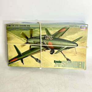 未開封　ハセガワ　1/48　九州 J7W1 局地戦闘機 震電　kyushu SHINDEN　日本海軍　J6 J006　Hasegawa