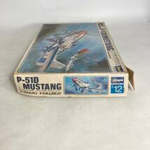 プラモデル　NORTH AMERICAN P-51D MUSUTANG　ムスタング　ノースアメリカン　1/32　ハセガワ　Hasegawa U.S AIR FORCE FIGHTER　W.W.Ⅱ_画像5