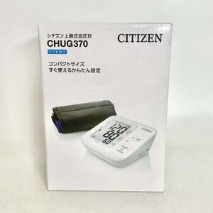 シチズン 上腕式 血圧計　CHUG370　ソフトカフ　CITIZEN　デジタル　簡単　測定　コンパクト　小型　持ち運び　ホワイト