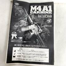 ② 東京マルイ　M203　グレネードランチャー　M440MM　エアガン　GRENADE LAUNCHER　現状品_画像2