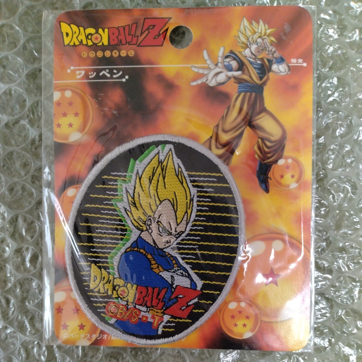 2023年最新】ヤフオク! -ドラゴンボール ベジータ グッズの中古品