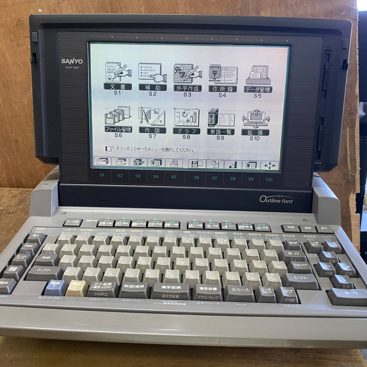 Yahoo!オークション -「sanyo swp」(ワープロ専用機) (OA機器)の Yahoo!オークション -「sanyo swp」(ワープロ専用機) (OA機器)の