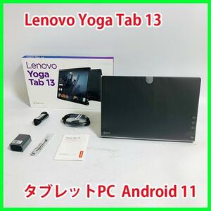 【A2805】Lenovo Yoga Tab 13 レノボ ヨガ タブレットPC アンドロイド android