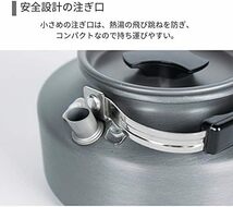 NINEHILLS アウトドアケトル 調理器具 1600ml 超軽量 アルミ やかん 湯沸かし ウォーター ティー キャンプ ハイ_画像4