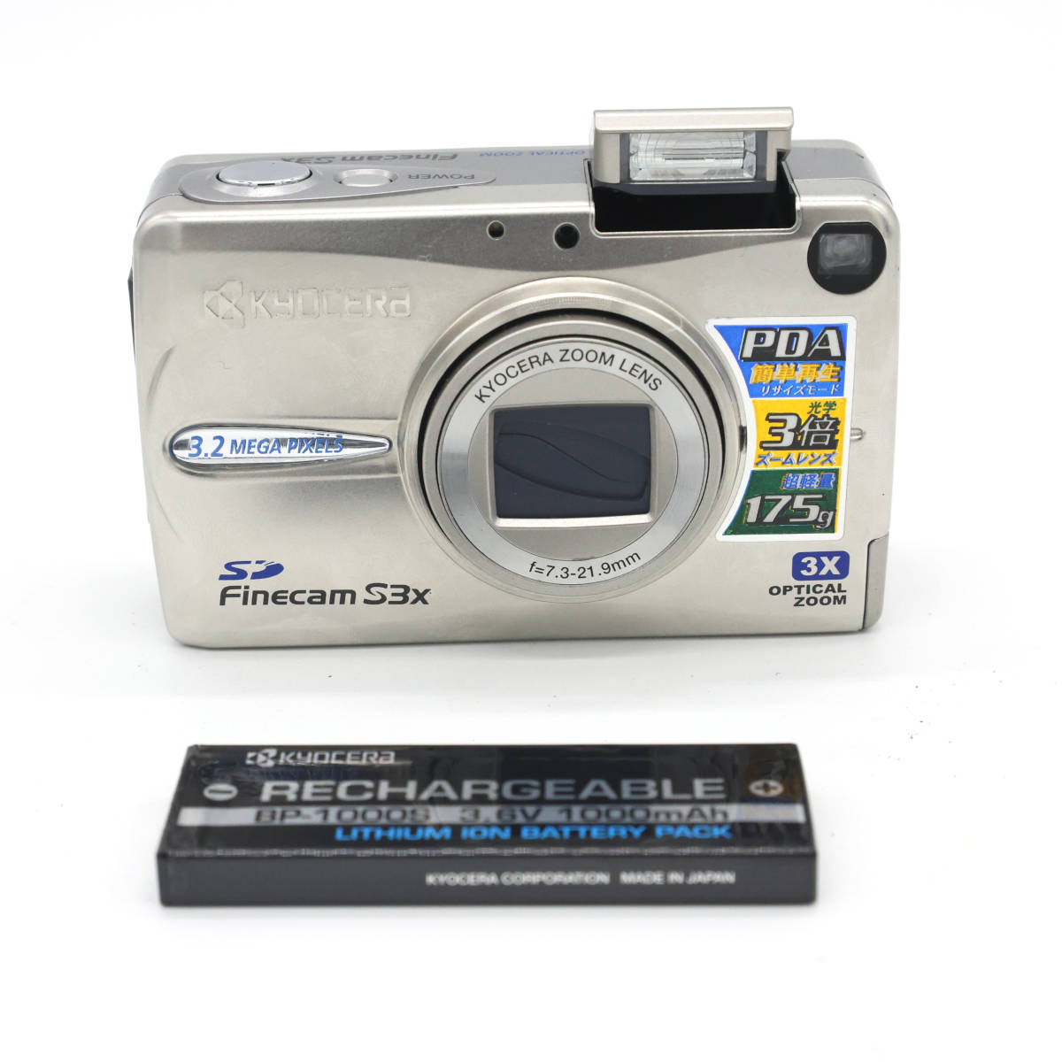 適格請求書発行】ジャンク品 KYOCERA キョウセラ Finecam SL400R