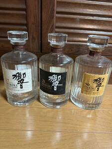 サントリー 響17年 響21年 響30年 箱無し 空き瓶 3本セット SUNTORY WHISKY サントリーウィスキー 空瓶 HIBIKI