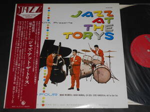 Jazz At The Torys/渡辺貞夫,松本英彦,中村八大他（King日本盤）