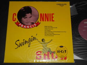 １０インチ・デッドストック・新品！Swingin' Show/Connie Francis（Candlelite 日本盤 Norma再発）