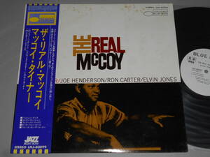 The Real McCoy/McCoy Tyner（Blue Note日本盤 東芝LNJ-80099）