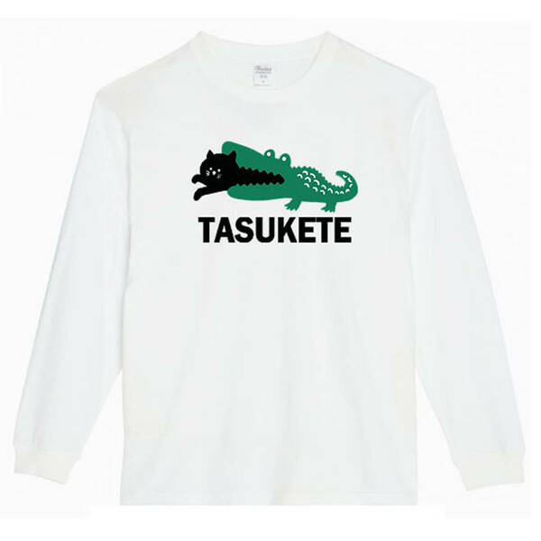 【白3XLパロディ5.6oz】タスケテ猫ロングTシャツ面白いおもしろうけるプレゼント長袖ロンT送料無料・新品人気