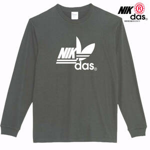 【黒Sパロディ5.6oz】NIKdasナイダスロングTシャツ面白いおもしろうけるプレゼント長袖ロンT送料無料・新品人気