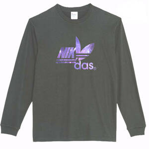 【黒XLパロディ5.6oz】NIKdasナイダス(コスモ)ロングTシャツ面白いおもしろうけるプレゼント長袖ロンT送料無料・新品人気