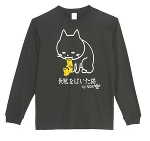 【黒Sパロディ5.6oz】長靴をはいた猫ロンT面白いおもしろTシャツうけるプレゼント長袖ロンT送料無料・新品人気