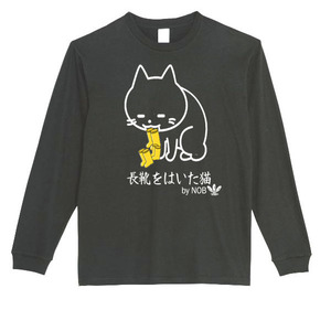 【黒Mパロディ5.6oz】長靴をはいた猫ロンT面白いおもしろTシャツうけるプレゼント長袖ロンT送料無料・新品人気
