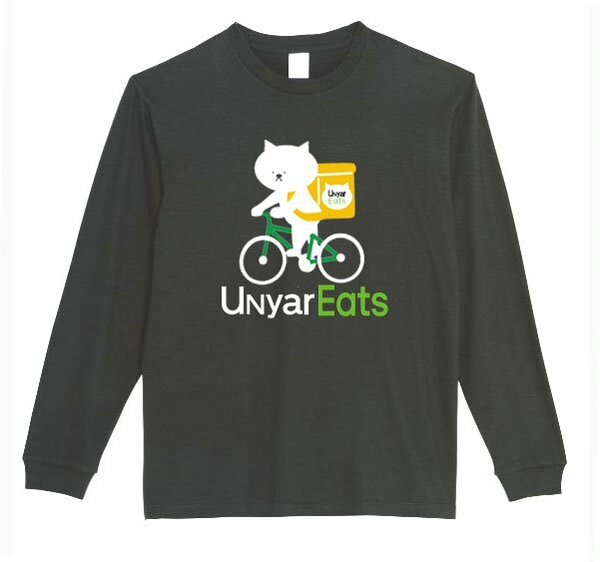 【黒XSパロディ5.6oz】ニャーイーツ猫ロンT面白いおもしろTシャツうけるプレゼント長袖ロンT送料無料・新品人気