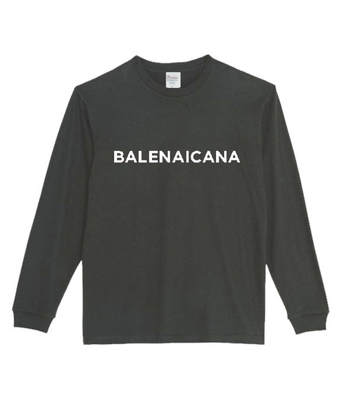 【黒XSパロディ5.6oz】バレナイカナロングTシャツ面白いおもしろうけるプレゼント長袖ロンT送料無料・新品人気