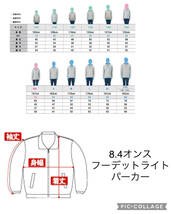 【白Lパロディ/8.4oz】お酒を与えないで下さいパーカー面白いおもしろうけるネタプレゼント送料無料・新品_画像2