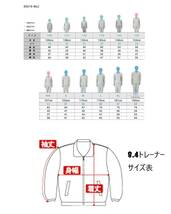 【白Lパロディ/8.4oz】ねぎNEGIスウェットトレーナー長袖面白いおもしろうけるネタプレゼント送料無料・新品_画像2