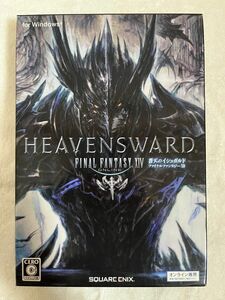 ファイナルファンタジーXIV heavensward