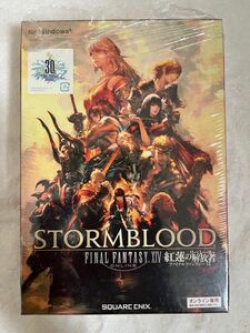 ファイナルファンタジーXIV stormblood