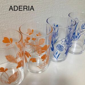 昭和レトロ アデリア ガラスコップ　3+1