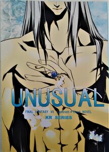 同人誌【FF7】ERY’S ＆ Plough / 藤沢尊 ◆「UNUSUAL」★セフィロス×クラウド ◆小説【ファイナルファンタジー7】