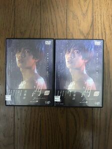 日本ドラマ 潤一 DVD ケース付き 2巻セット 全話