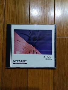 谷村新司と堀内孝雄☆BEST COLLECTION☆全14曲のアルバム♪昴、22歳、愛しき日々等。送料180円か370円（追跡番号あり）