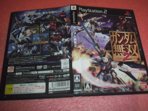 中古 PS2 ガンダム無双2 動作保証 同梱可