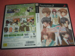 【PS2】 Little Aid